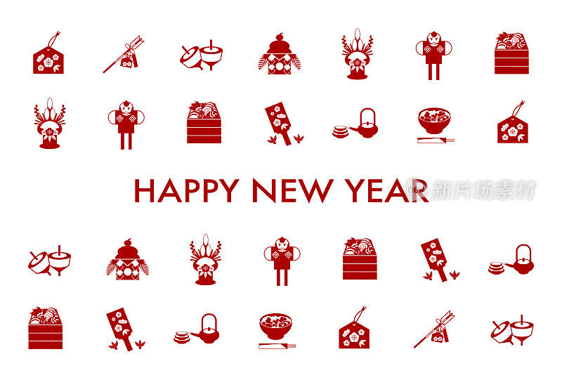 New Year Card. Illustration of Japanese culture icons.